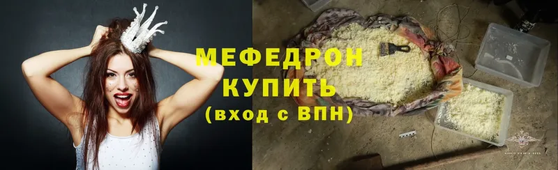 Как найти наркотики Ардон МАРИХУАНА  Меф мяу мяу  Cocaine  БУТИРАТ  ГАШ  АМФ  Галлюциногенные грибы 