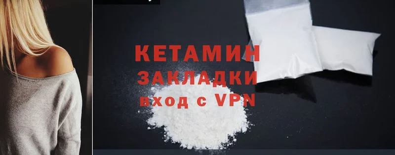 Кетамин ketamine  Ардон 