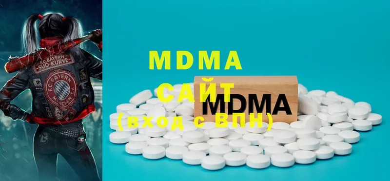 MDMA кристаллы  купить наркотик  Ардон 